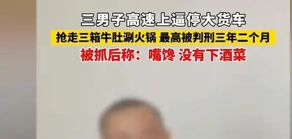 鲜美的牛肚与“馋虫”