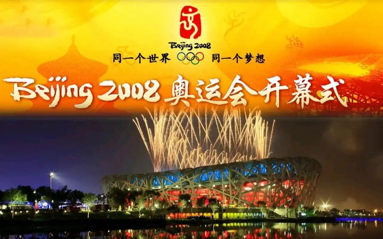 奥运担任世博会“陪衬”的惨淡时光
