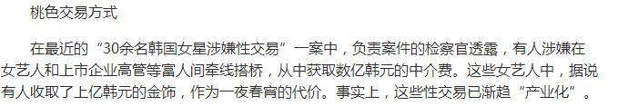 张紫妍再爆猛料，“塞酒瓶”“喂食”“马桶上倒立”玩法层出不穷