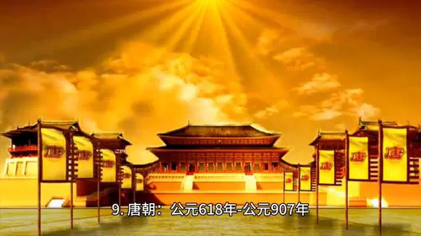中国历史起源•全位讲解