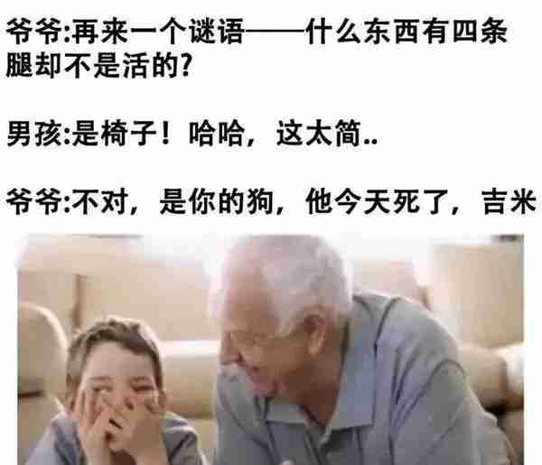 精选幽默笑话小段子,开心一下,个个奇葩,快点收藏!