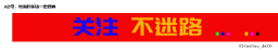 十则夫妻笑话夫妻拌嘴天天有，唯有包容方长久！