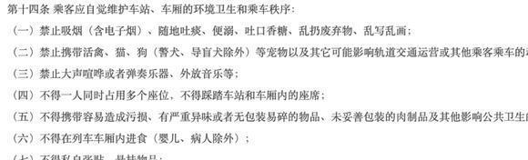 广州地铁再现奇闻,大爷与鹦鹉“空中追逐”引围观!