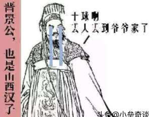 中国历史十大奇闻趣事大盘点
