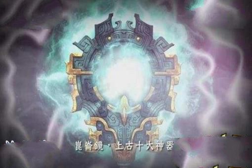上古十大神器排名东皇钟可创灭天地无人能敌