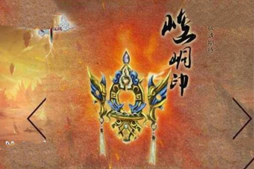 上古十大神器排名东皇钟可创灭天地无人能敌