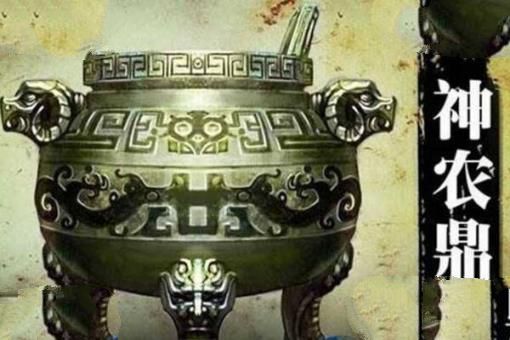 上古十大神器排名东皇钟可创灭天地无人能敌