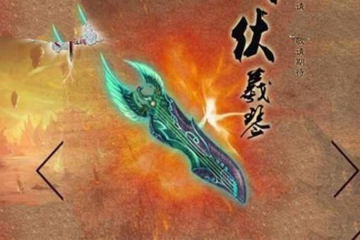 上古十大神器排名东皇钟可创灭天地无人能敌
