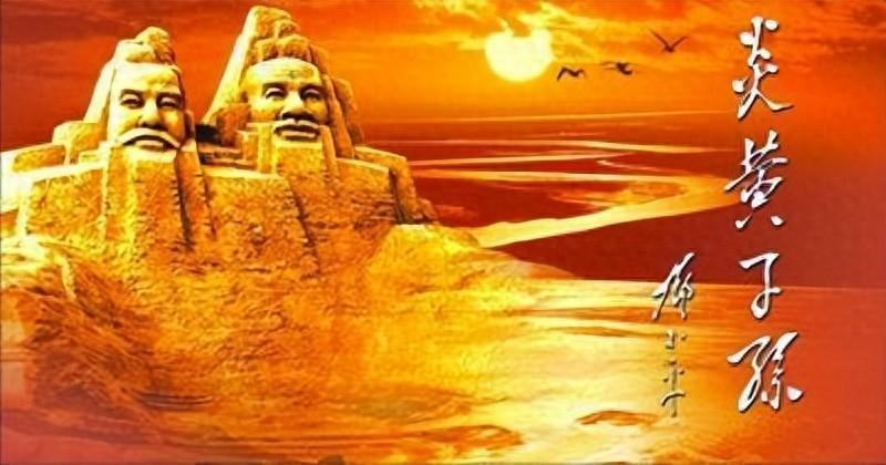 一分钟给你讲清《三皇五帝》,彻底弄懂中华历史的起源